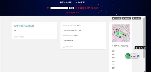 呱哩哗啦电脑人v1.3 智能化的AI应用软件开发工具