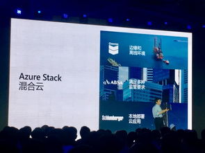 一口气看完微软人工智能布局和产品落地 引领未来的智能应用开发