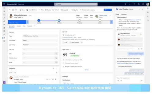 人工智能应用在CRM中的革命性突破 Sales Copilot如何高效处理销售琐事